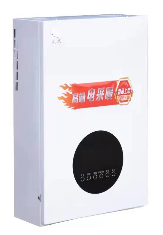 電采暖爐廠家?水壓試驗范圍內(nèi)的所有電鍋爐、過熱器、省煤器及其成品零件